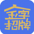 appٷֻ v1.5.4