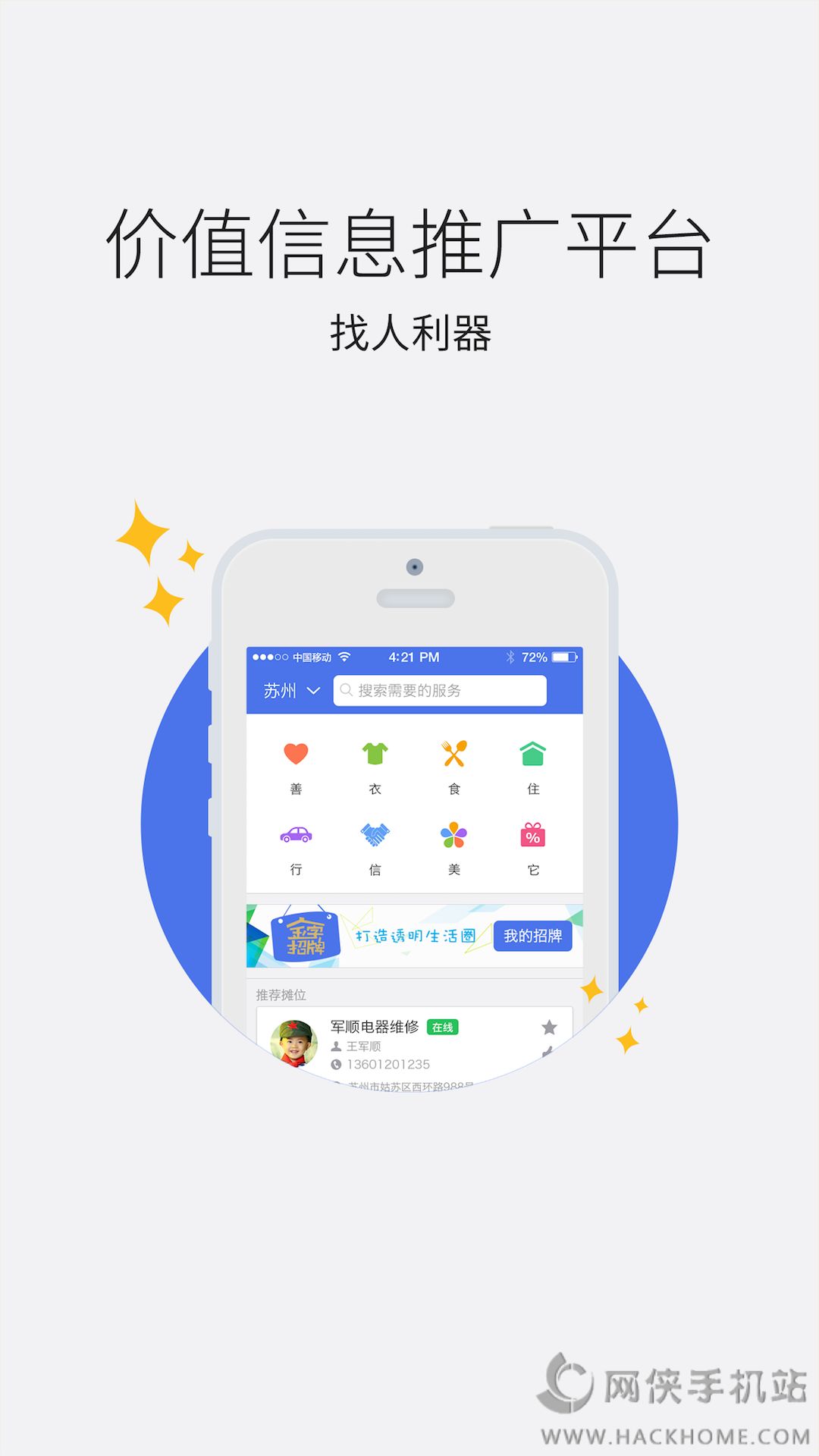 appٷֻͼ1:
