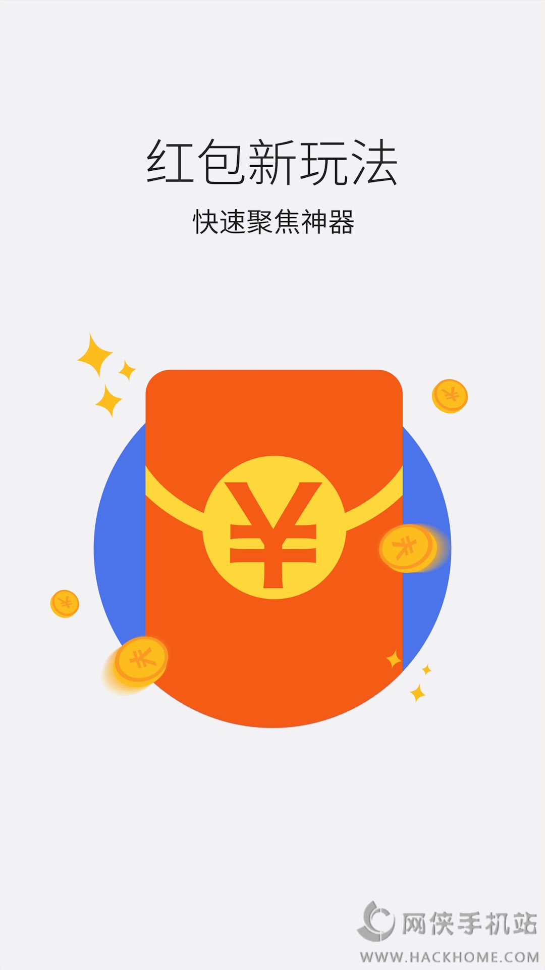 appٷֻͼ2:
