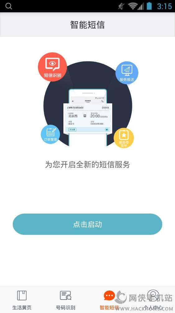 绰appͻͼ1: