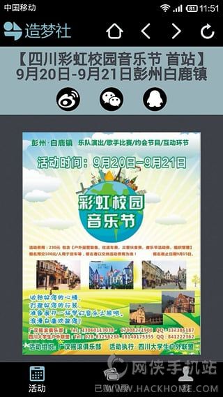 ������appͼ3