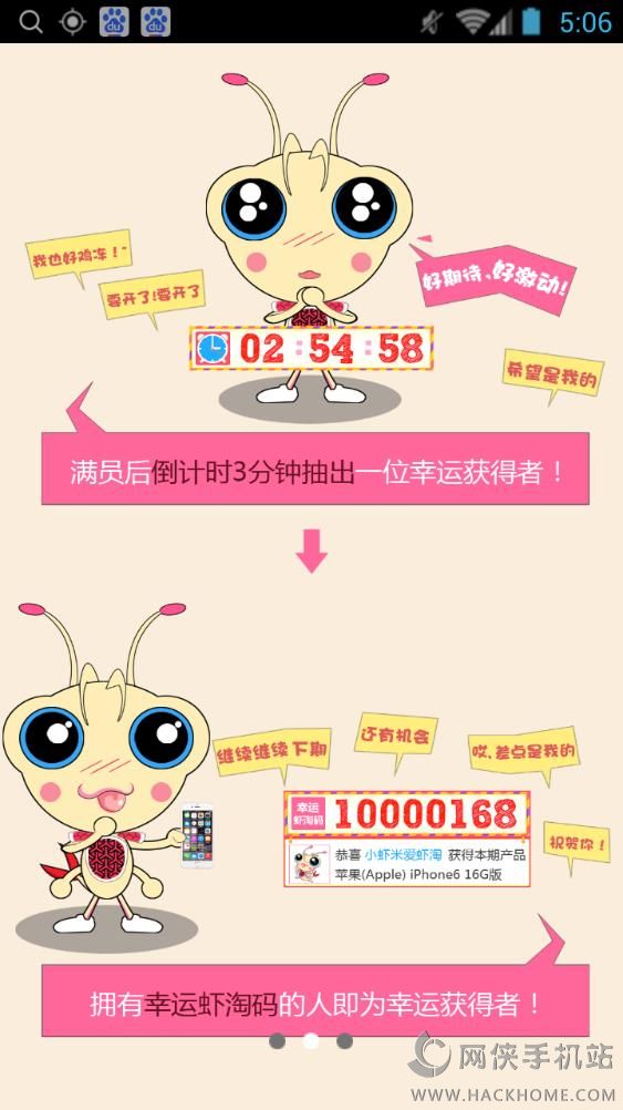 һԪϺֻappͼ2: