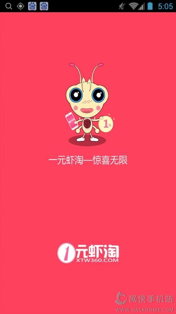 һԪϺֻappͼ4: