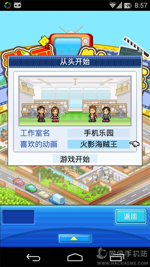 ޶°׿棨Anime Studio Storyͼ4:
