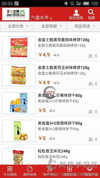 appֻͼ3: