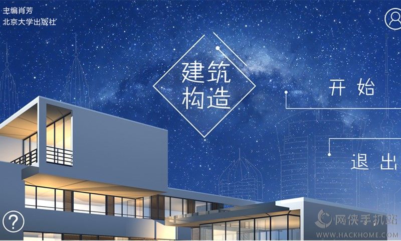 appٷֻͼ1: