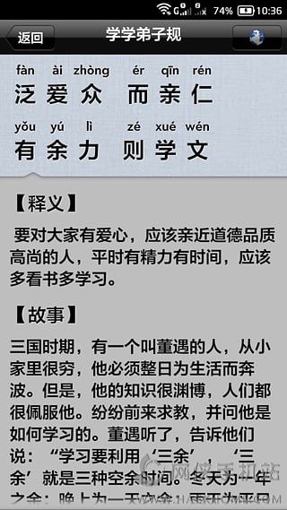 ѧѧӹֻappͼ2: