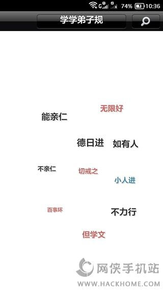 ѧѧӹֻappͼ4: