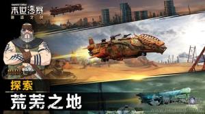 Sandstorm Pirate Wars׿ͼ2