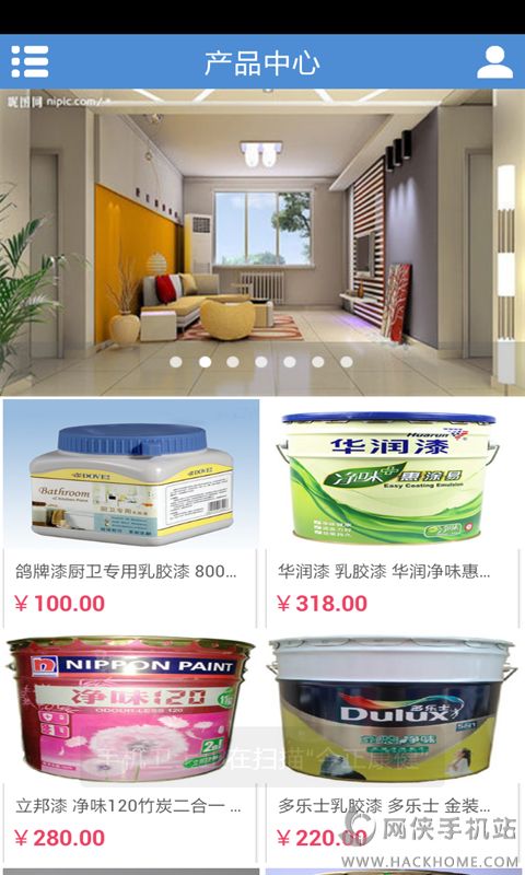 ������װ��app�ٷ������ֻ���ͼ3: