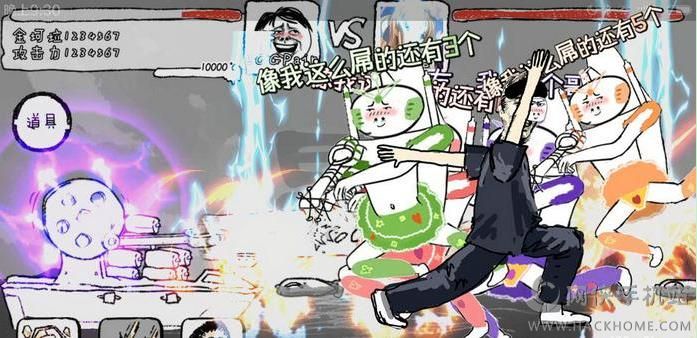 ����ս��ĸ���°�׿��ͼ2: