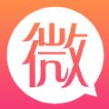 微约会app下载官网手机版 v1.7.4