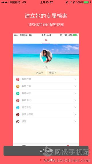 罻ٷappͼ4: