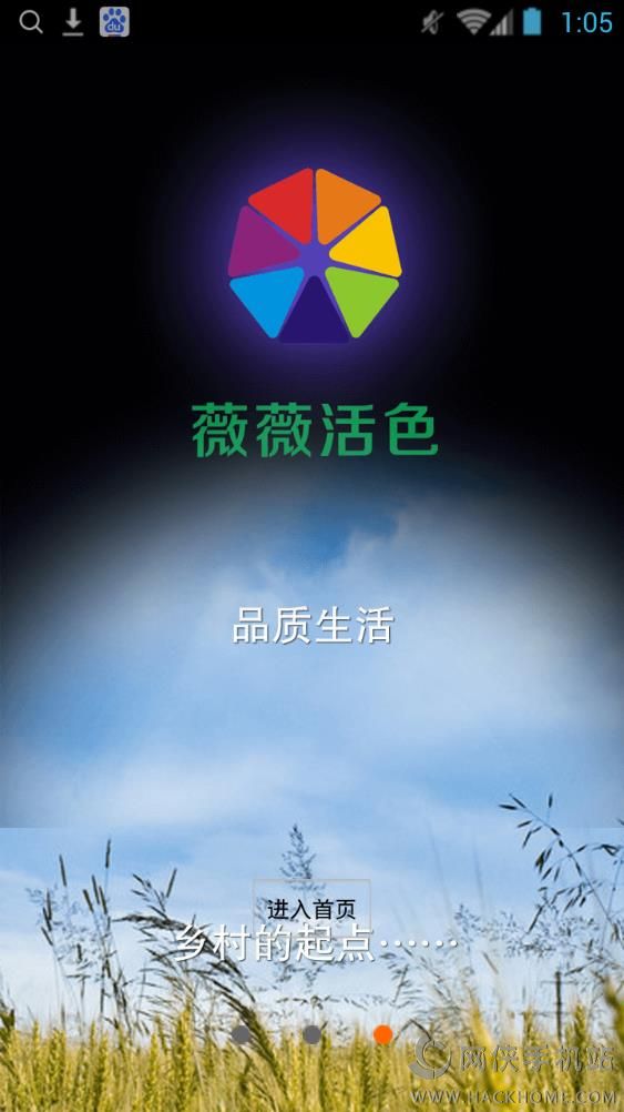 ޱޱɫֻappͼ1: