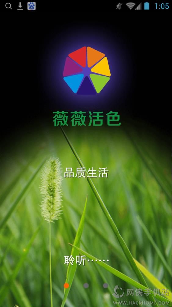 ޱޱɫֻappͼ3: