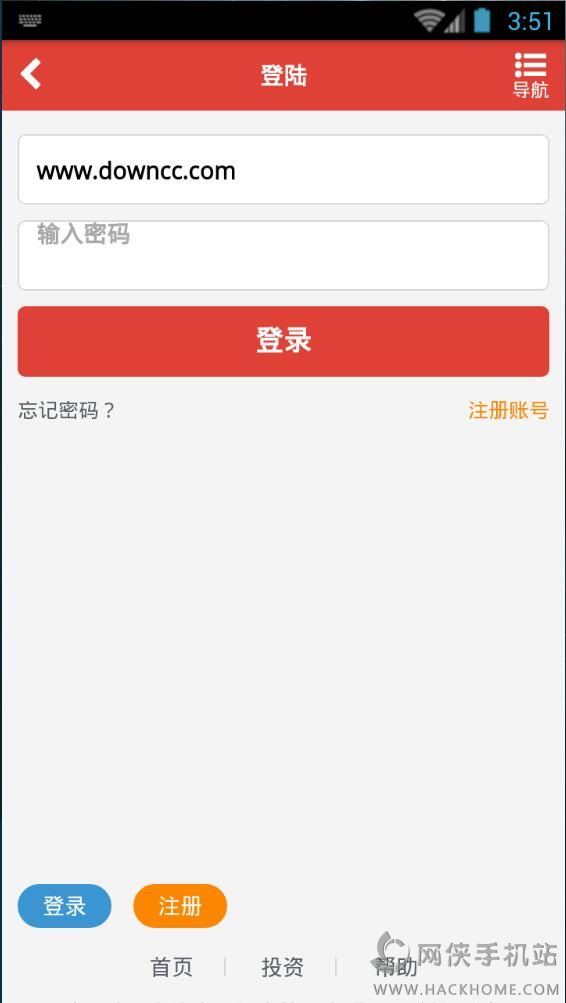ӯٷappֻͼ2: