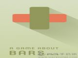 ưϷIOS棨Open Bar v1.3