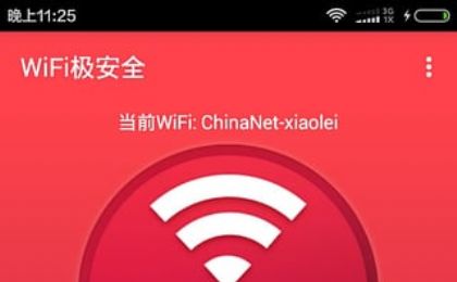 WiFiOȫappD1