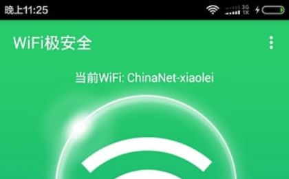 WiFiOȫappD2