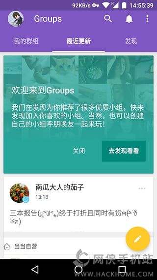 ֪Groupsֻappͼ4: