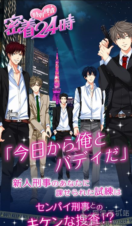 �ر��Ѳ����24Сʱios��ͼ1