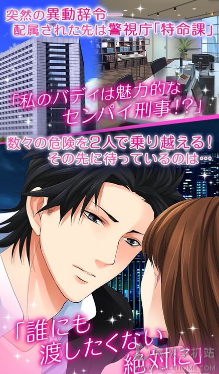 �ر��Ѳ����24Сʱios��ͼ2