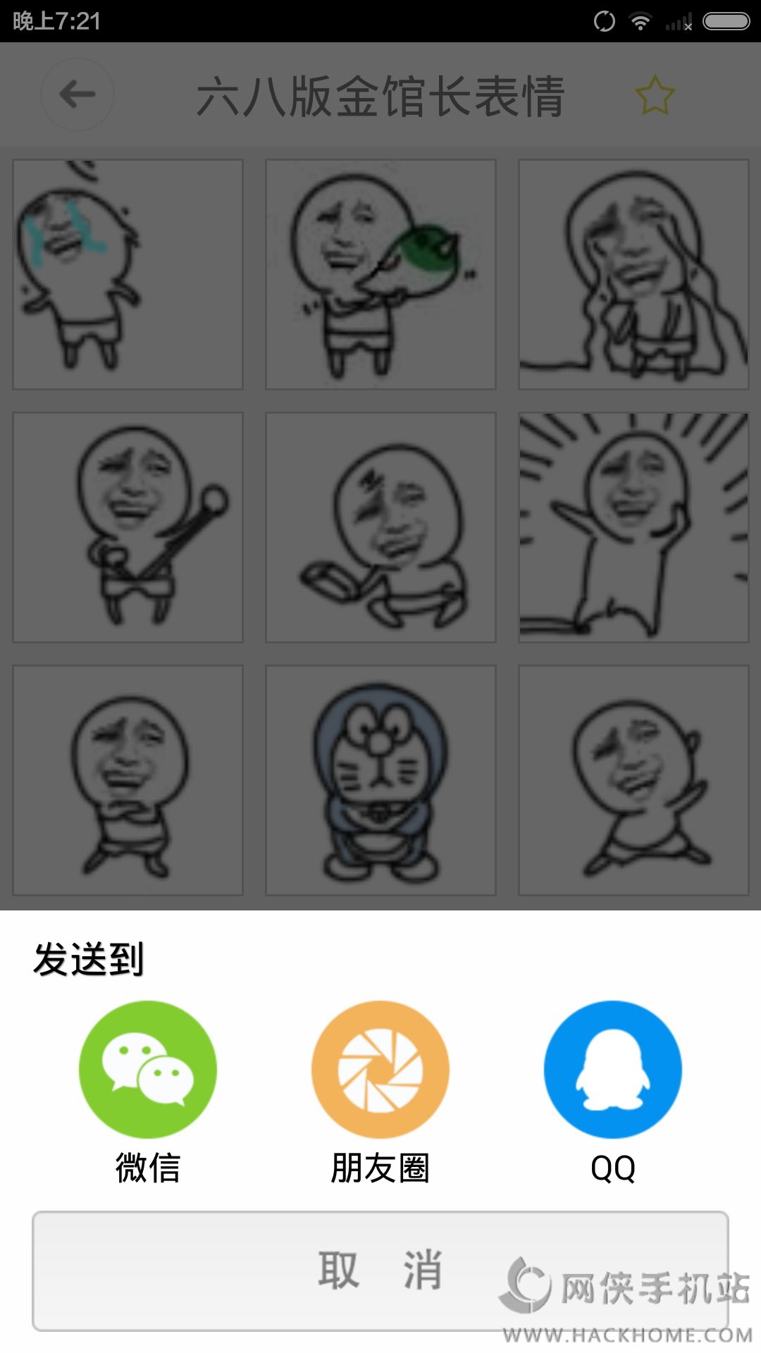 ��զ�������ر��������ͼ3: