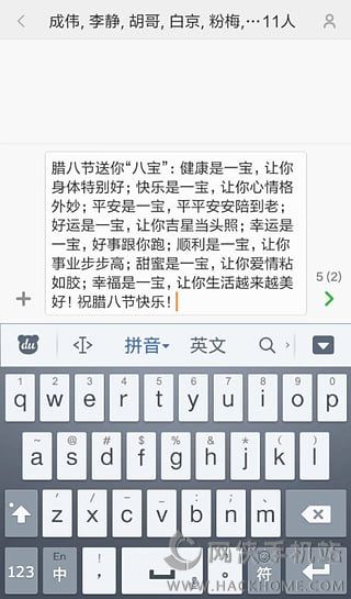 ΢ףףappֻͼ2: