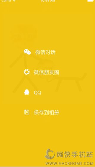 PPic app׿ֻͼ2: