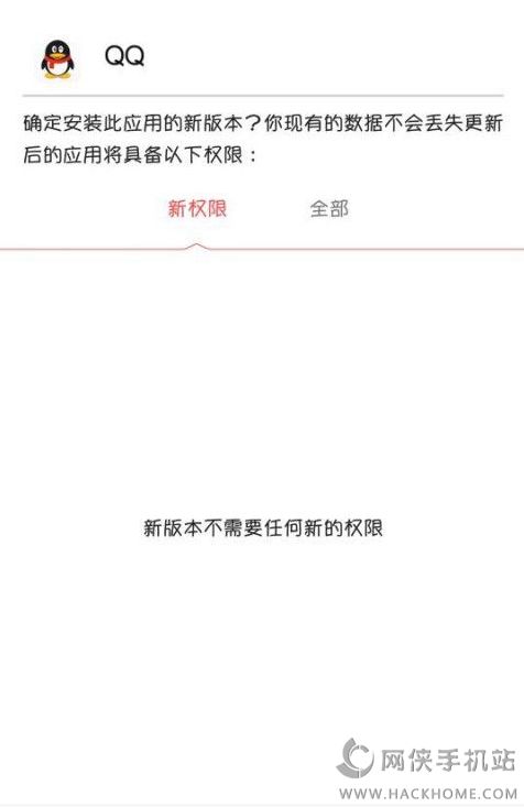 ֻQQ6.2.1ͼ3: