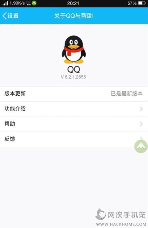 ֻQQ6.2.1ͼ4:
