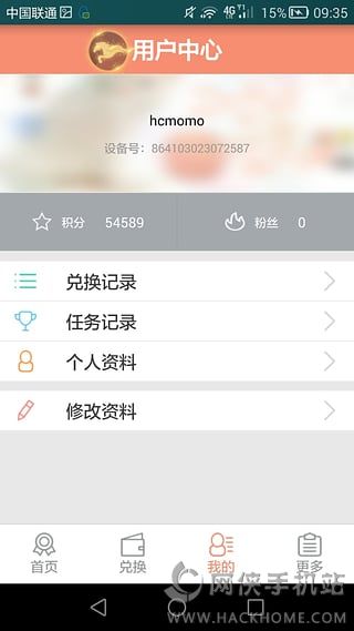 Ǯ׬appذ׿ֻͼ2: