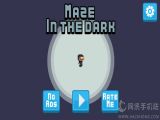 ڰеԹios棨Maze In the Dark v1.4