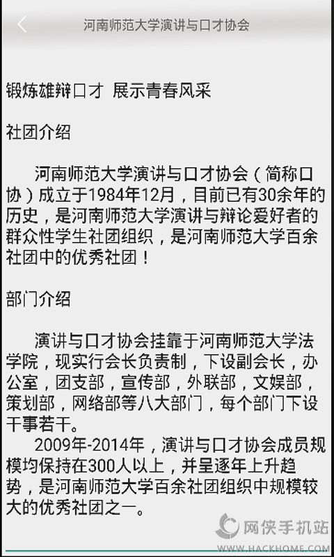 ώW(xu)̄(w)ϵy(tng)׿appD2: