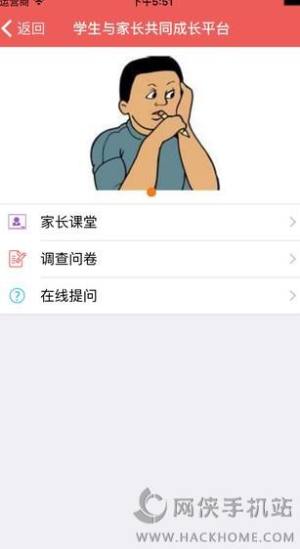 appD2