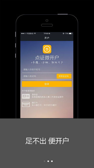 ֤iosֻappͼ2: