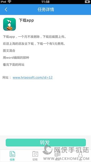 ׬appֻ׿ͼ2: