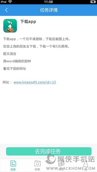 ׬appֻ׿ͼ3: