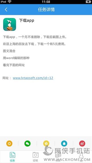 ׬appֻ׿ͼ4: