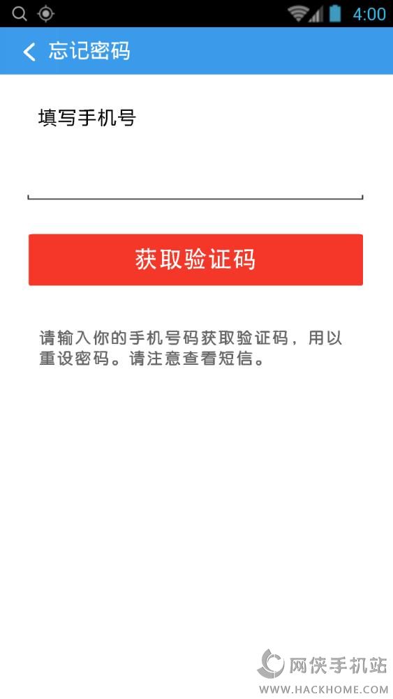 好的英语学习软件大学生 2016010457570365.jpg