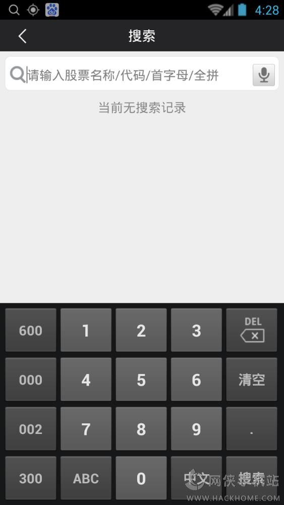 app׿ֻͼ2: