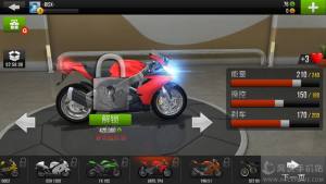 ·ӵARTIL TP4 Traffic Riderڹ浵ͼƬ1