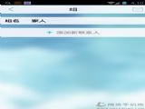 Ⱥȫapp׿ֻ v 2.0.1