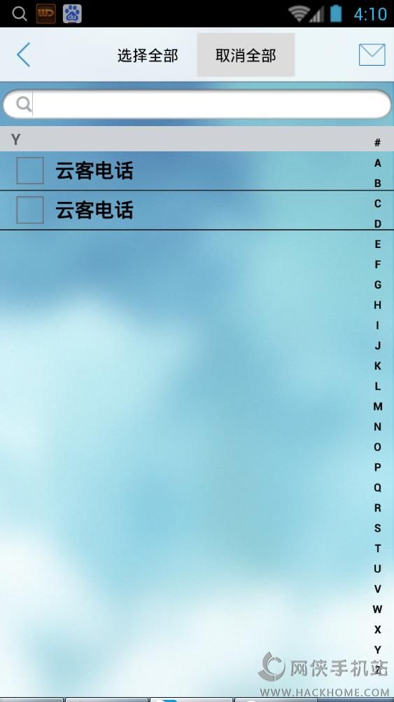 Ⱥȫapp׿ֻͼ2: