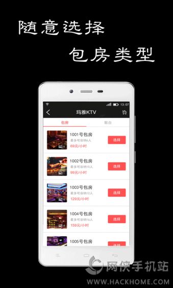 ҹapp׿ֻͼ3: