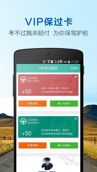 Ԫݿiosֻapp v8.9.3