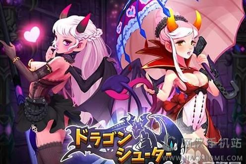 Dragon Heroes iOSͼ1