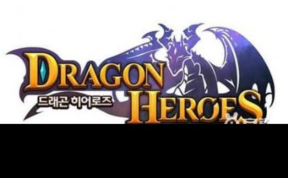 Dragon Heroes iOSͼ2