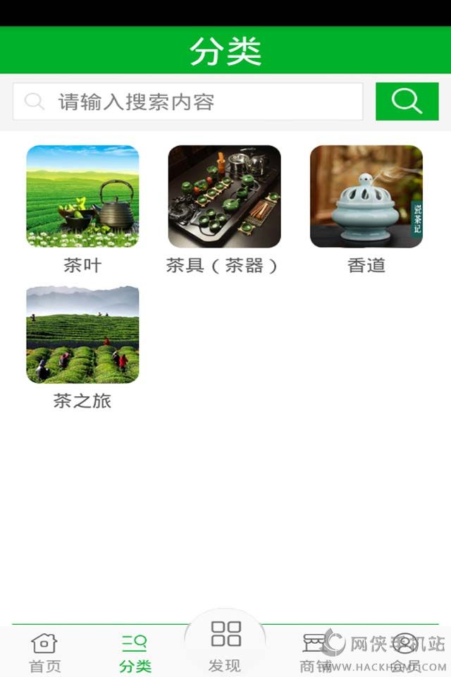 Ʋapp׿ֻͼ2: