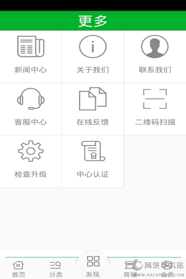 Ʋapp׿ֻͼ4: